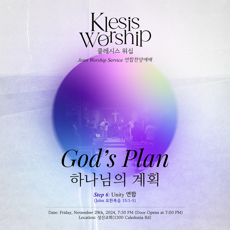 Klesis November poster